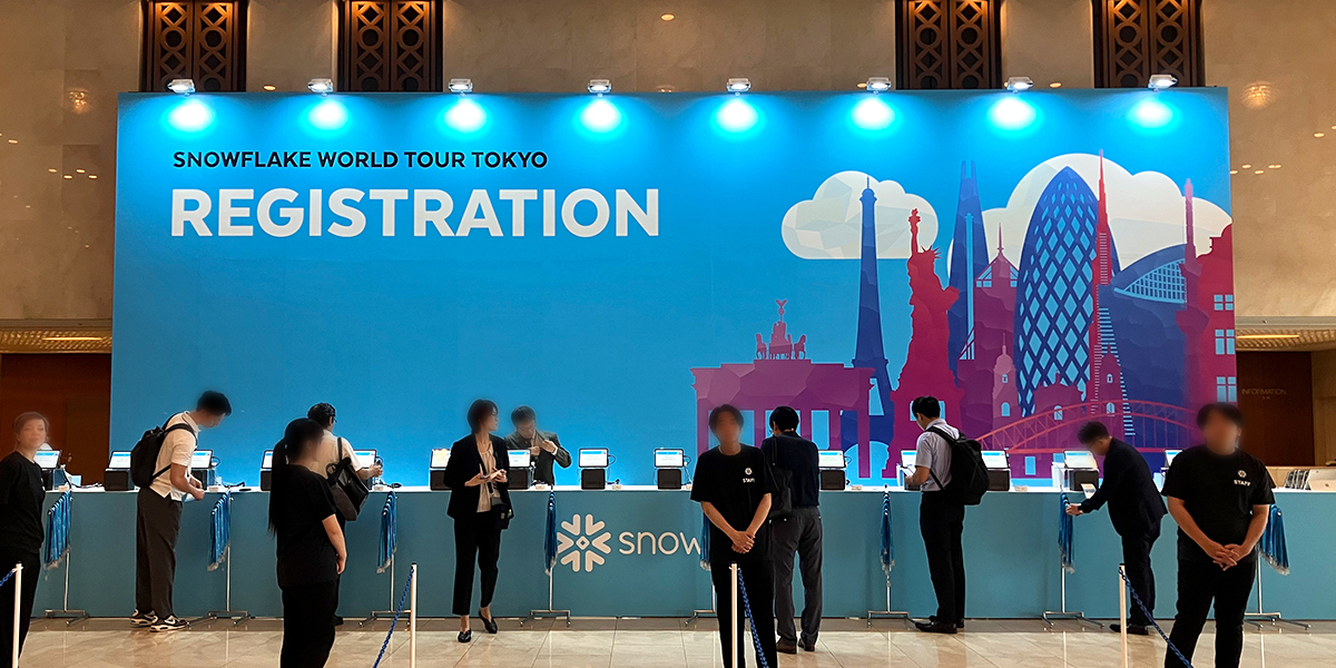 Snowflake World Tour~世界を巡るデータとAIの祭典~