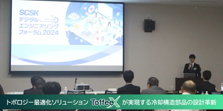 toffeex_list.webp