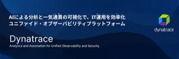 dynatrace_banner.webp
