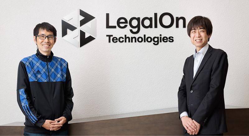 株式会社LegalOn Technologies 様