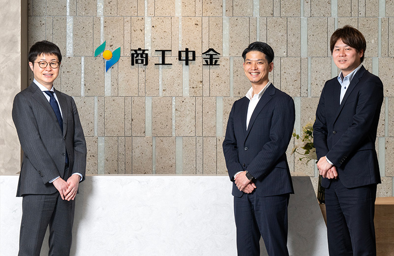 株式会社商工組合中央金庫 様