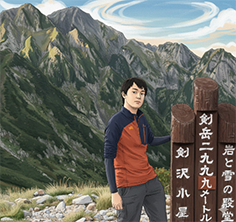 SCSK株式会社ITインフラ・ソフトウェア事業本部データ・ミドルウェア部 出森　啓太