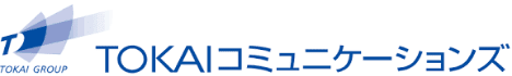 TOKAIコミュニケーションズ