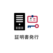 RADIUS GUARD S 四大機能02