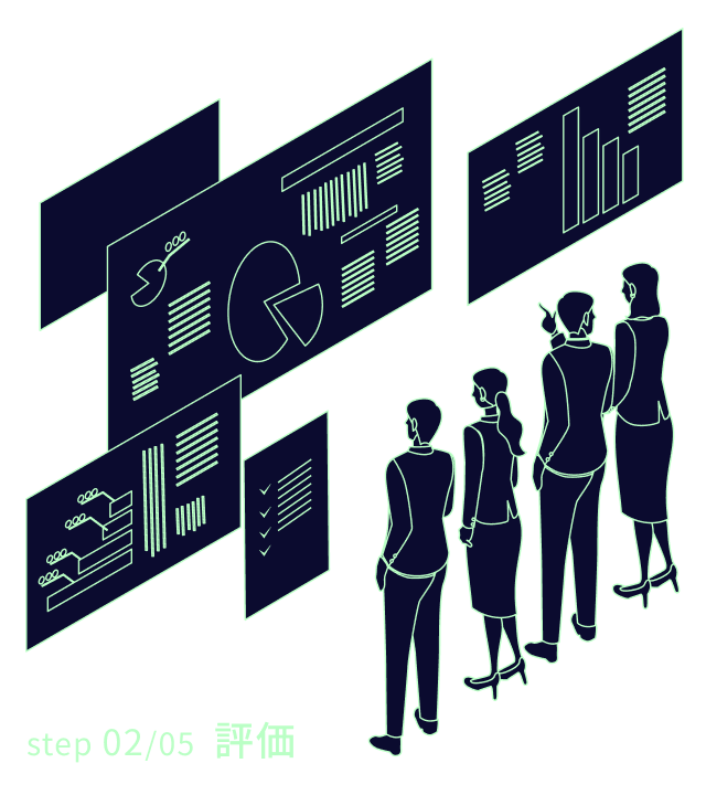 ステップ2の画像