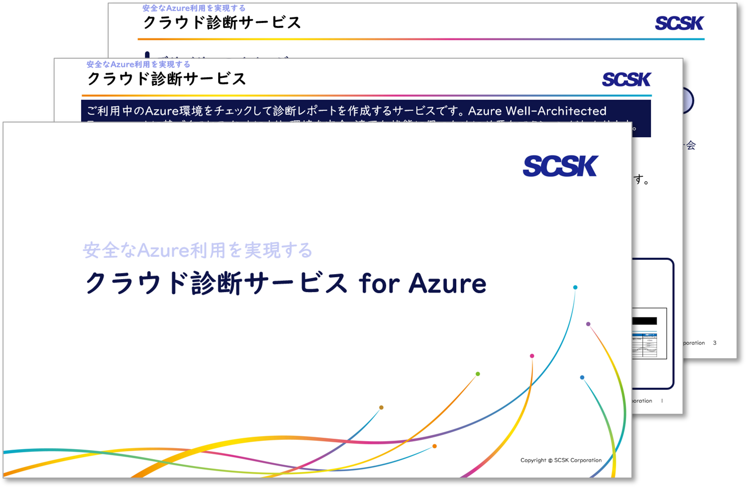 azure_cloud-diagnostics_dltop.png