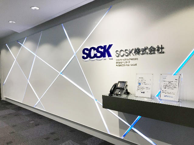 SCSK株式会社