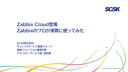 資料イメージ